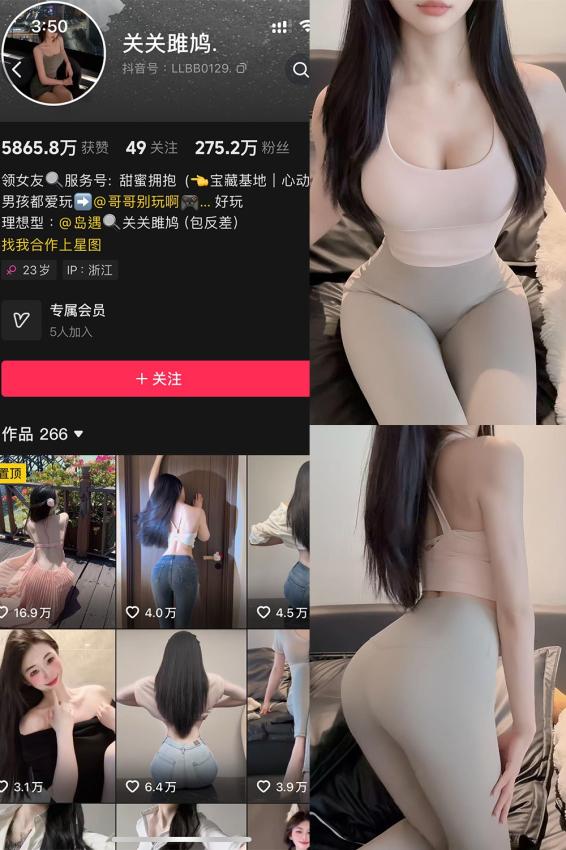 关关雎鸠 岛遇 NO.005期 【21P】
