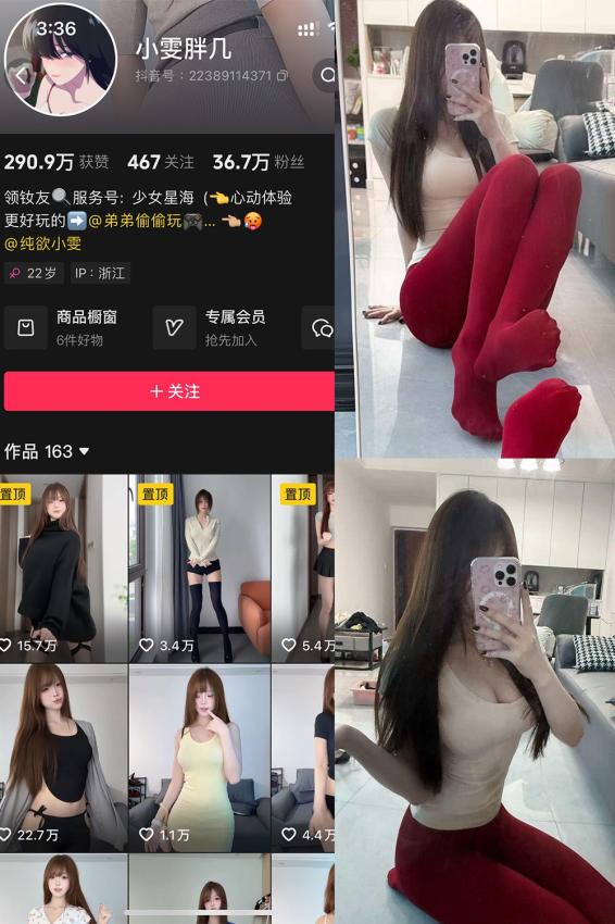 小雯胖几微密铁粉空间圈子资源作品合集