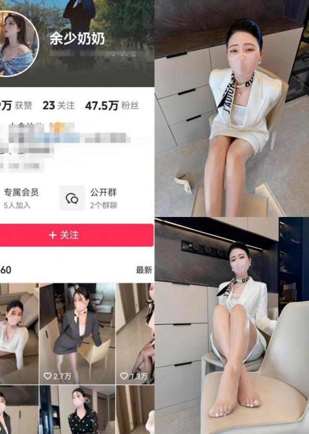 余少奶奶-肉丝足底[12P]