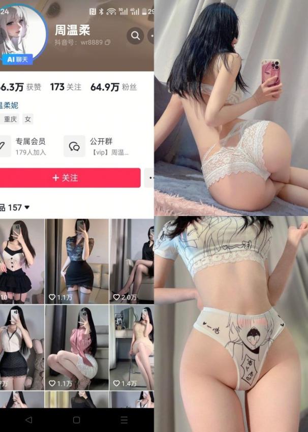 周温柔-水嫩大蜜桃[15P]