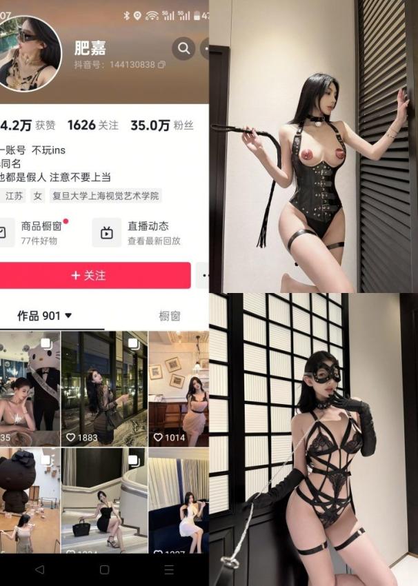 肥嘉-黑带内衣[15P]