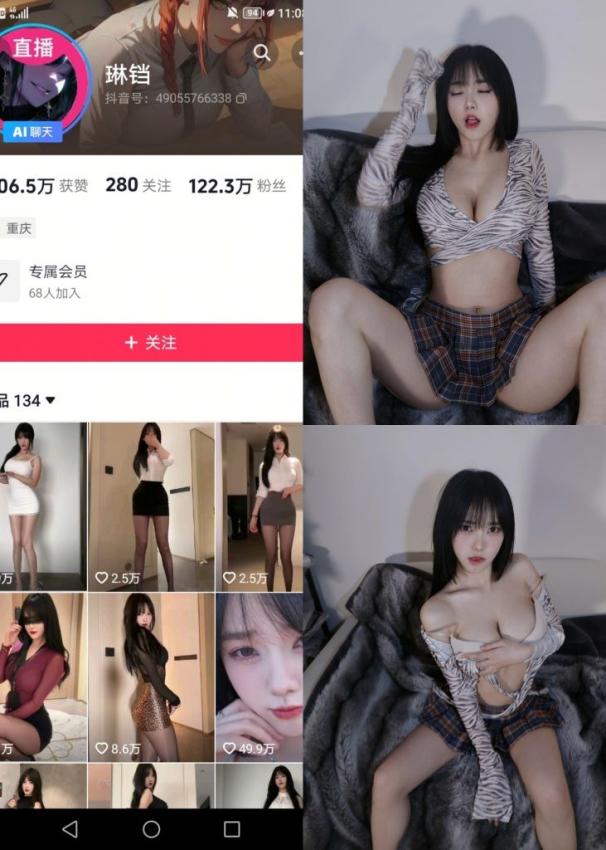 琳铛-迷你格子裙[28P]