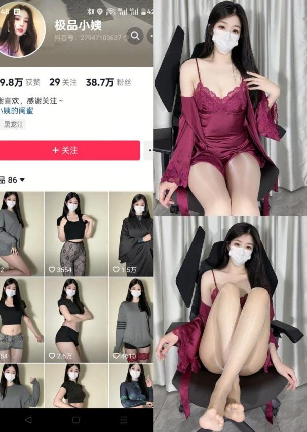 极品小姨-性感酒红蕾丝睡衣[11P]