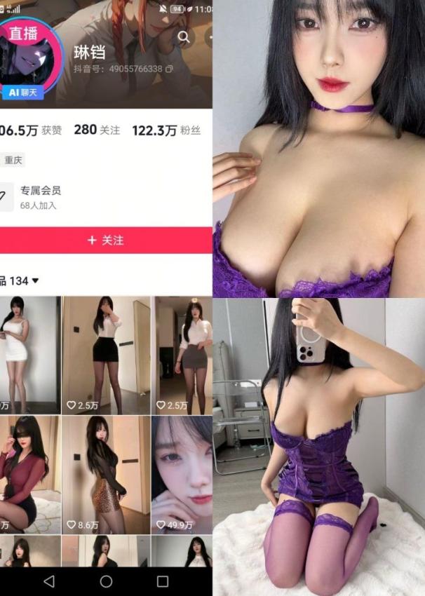 琳铛-过膝长筒紫丝[21P]