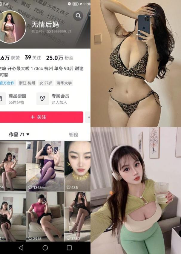 无情后妈不减脂-豹纹细绳丁字[19P2V]