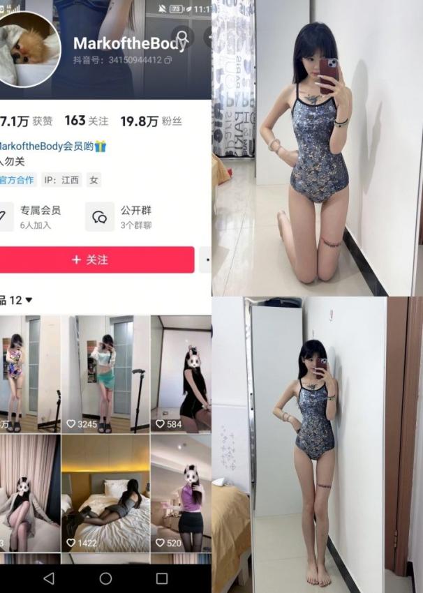 MarkoftheBodady-吊带连体衣[13P]