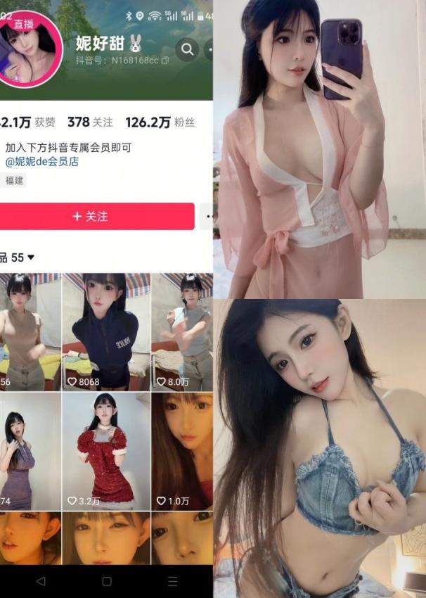妮好甜-NO.018期 [18P6V]