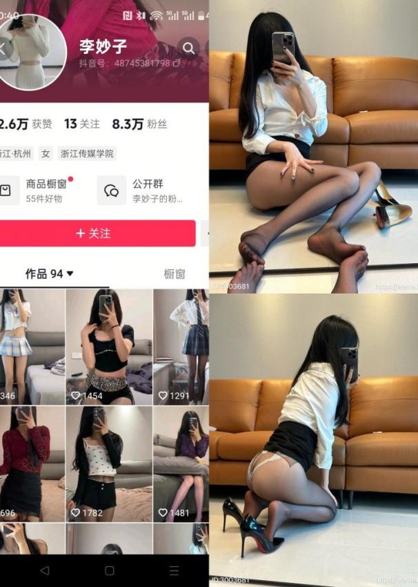 李妙子-NO.107期[27P]