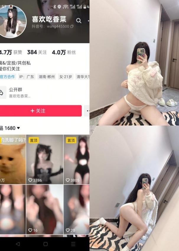 喜欢吃香菜-NO.005期 [15P2V]
