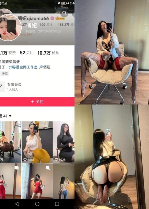 俏妞-黑丝红边大长腿[13P]