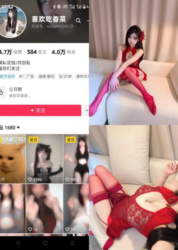喜欢吃香菜-NO.002期[22P2V]