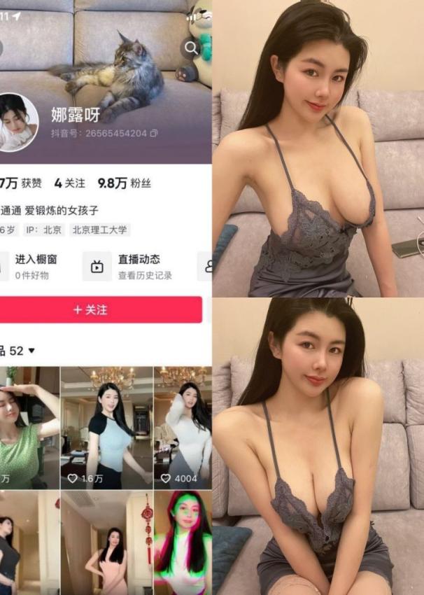 娜露呀-No.011期[19P]
