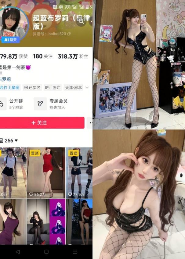 超蓝布罗莉-NO.008期 [19P]